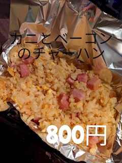 太野「#60」