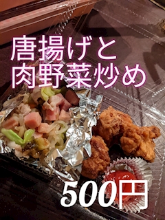 太野「#78」