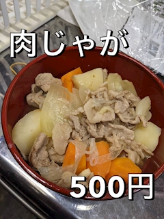 太野「#62」