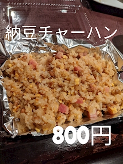 太野「#65」