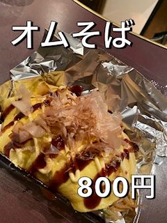 太野「#62」
