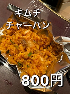 太野「#67」
