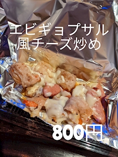 太野「#65」