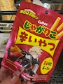 chiko