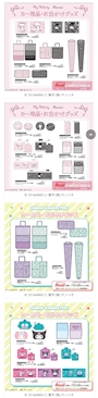 新着ブログ 【サンリオキャラクターズ✕Avail】マイカーをクロミで埋め尽くす！