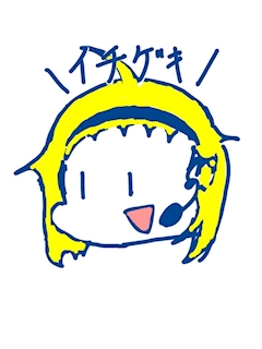 プロフィール写真9・一撃の阿久津｜一撃必札・イチゲキヒッサツ - 曳舟・押上のコンカフェ