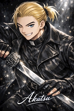 プロフィール写真2・一撃の阿久津｜