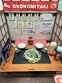 なつき