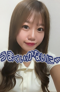 せり「インスタのエフェクト廃止！？」