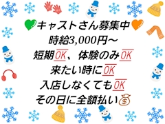 マスター
