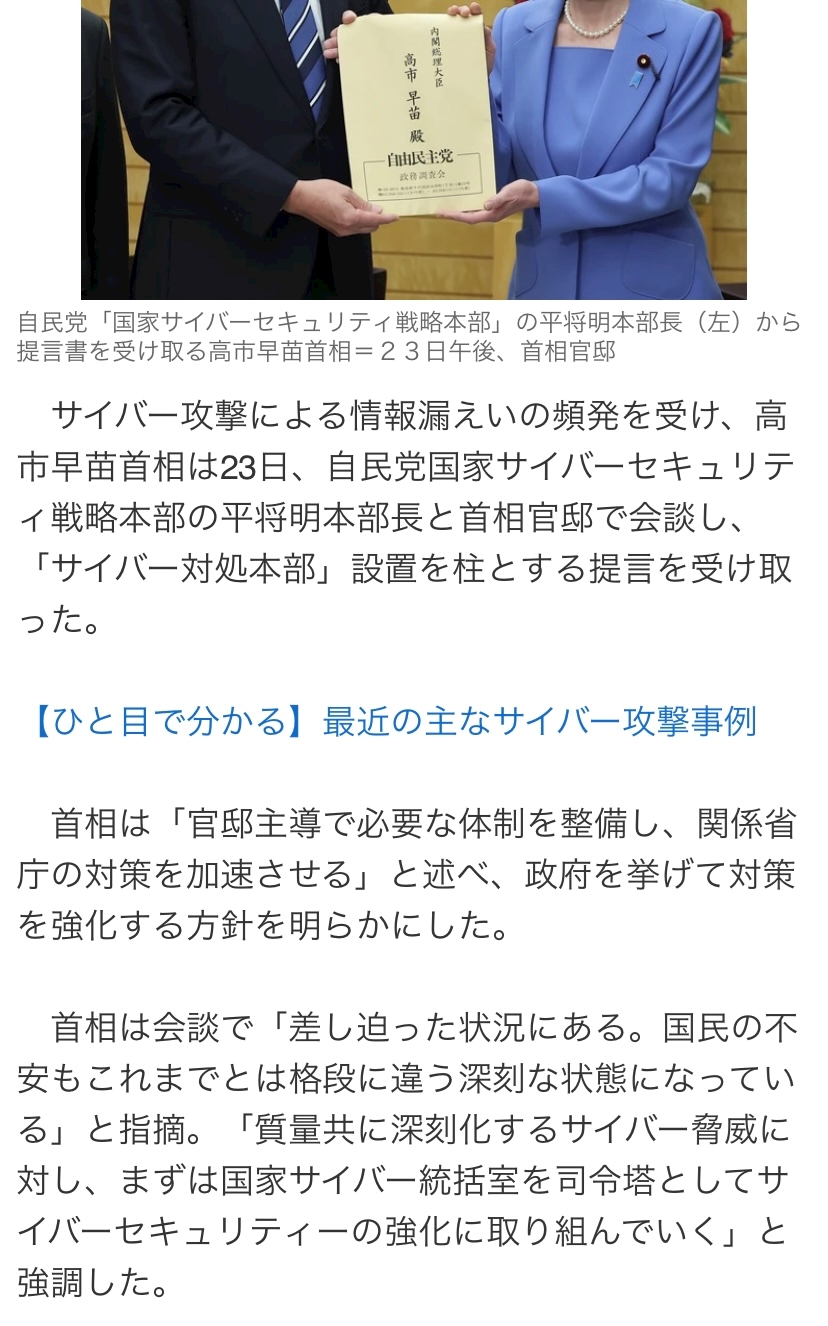 のえぴっぴ