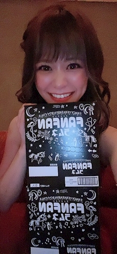 愛原 咲菜「🐜🐜🐜🐜🐜🐜🐜🐜🐜🐜（ありがとう♥）笑」