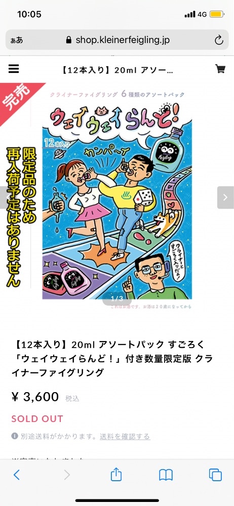 ウェイウェイランド なんだそのパリピ島は ゆみか 黒川 ガールズバー ジュエル ポケパラ