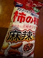 chiko