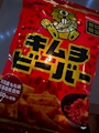 chiko
