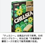 chiko