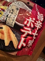 chiko