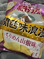 chiko