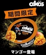 chiko