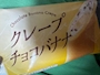 chiko