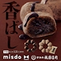 chiko