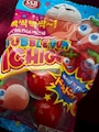 chiko