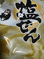 chiko