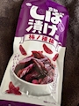 chiko