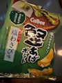 chiko
