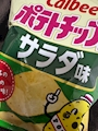 chiko
