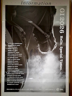 葵❣️🐴Mrs.J上野