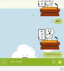 chiko