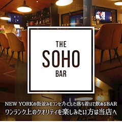 プロフィール写真2・SOHO Staff|BAR SOHO・ソーホー - 船橋のガールズバー