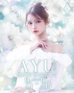 プロフィール写真3・姫咲 あゆ｜PLATINUM・プラチナム - 浜松のキャバクラ