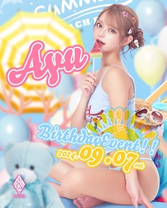 プロフィール写真10・姫咲 あゆ｜PLATINUM・プラチナム - 浜松のキャバクラ