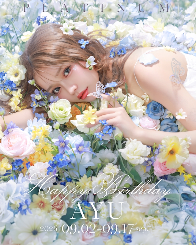 姫咲 あゆ