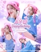 プロフィール写真3・姫咲 あゆ|PLATINUM・プラチナム - 浜松のキャバクラ