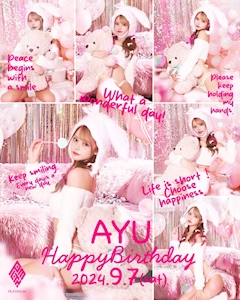 プロフィール写真9・姫咲 あゆ｜PLATINUM・プラチナム - 浜松のキャバクラ