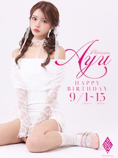 プロフィール写真6・姫咲 あゆ｜PLATINUM・プラチナム - 浜松のキャバクラ