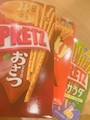 chiko