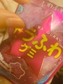 chiko