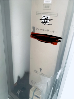 はる