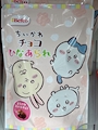 chiko