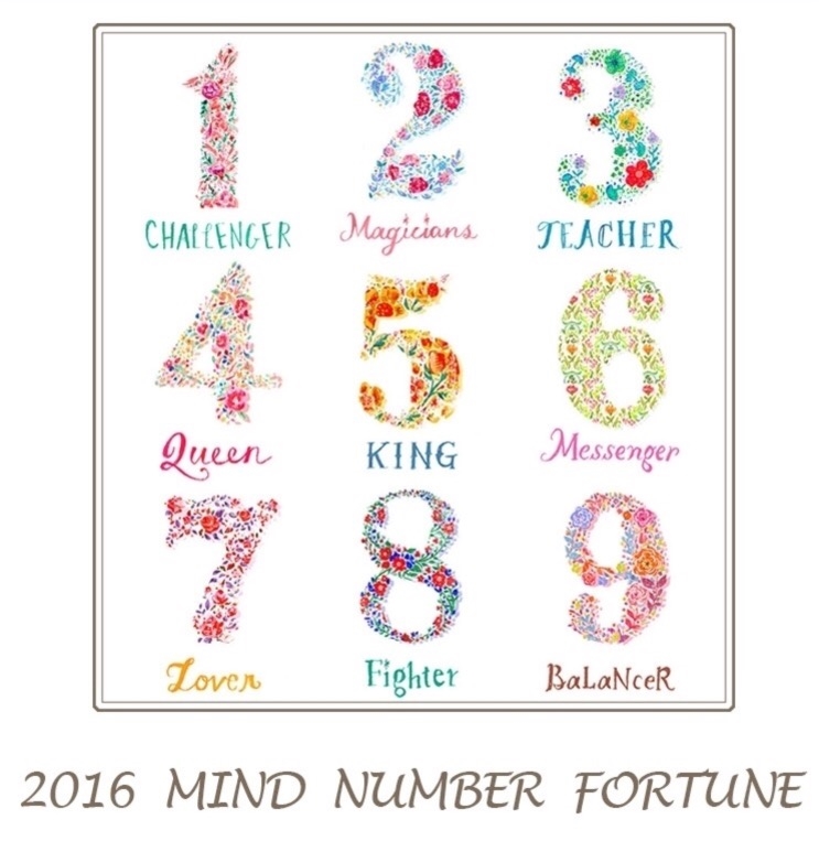 マインドナンバー占い みゆ 新宿 歌舞伎町 熟女キャバクラ Mrs J ポケパラ