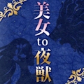 体入新人