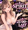 SPIRIT