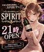 SPIRIT