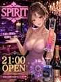 SPIRIT