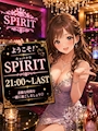SPIRIT