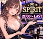SPIRIT